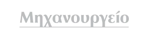 Logo, Ποδάρας Γεώργιος